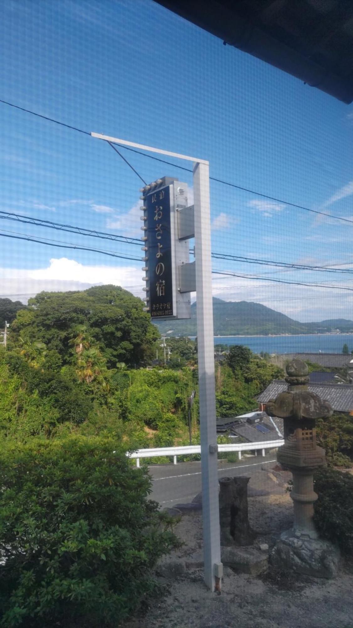 Shimanami Osayo No Yado - Vacation Stay 16166 Onomichi Luaran gambar